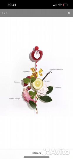 Туалетная вода Nina ricci