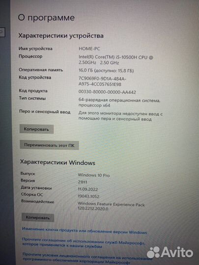 Игровой ноутбук msi