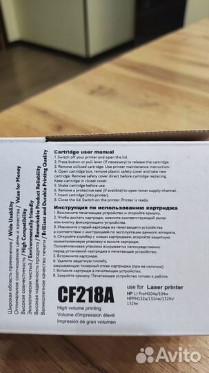 Картридж CF218A для принтера HP LaserJet