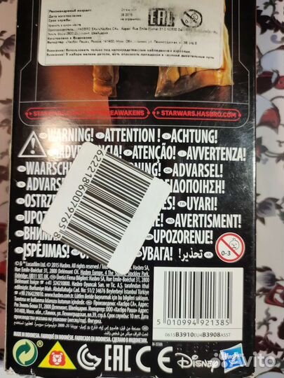 Фигурка Hasbro Star Wars Finn jakku - US