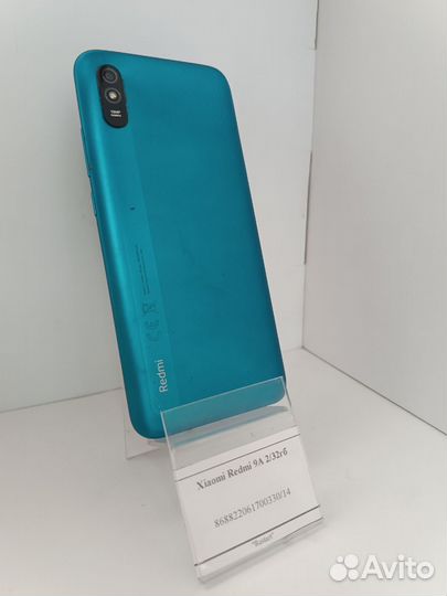 Xiaomi Redmi 9A, 2/32 ГБ