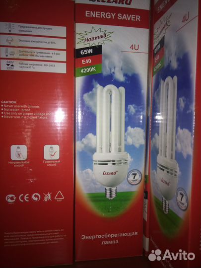 Энергосберегающие лампы