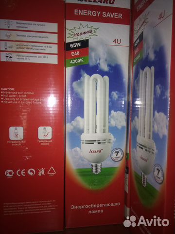 Энергосберегающие лампы