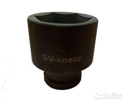 Головка ударная шестигранная 1