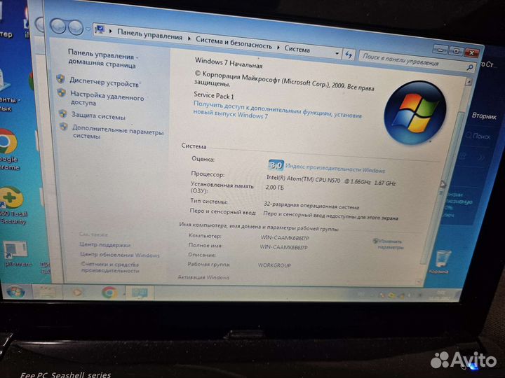 Нетбук asus eee pc