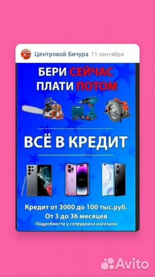 Фреза для маникюра