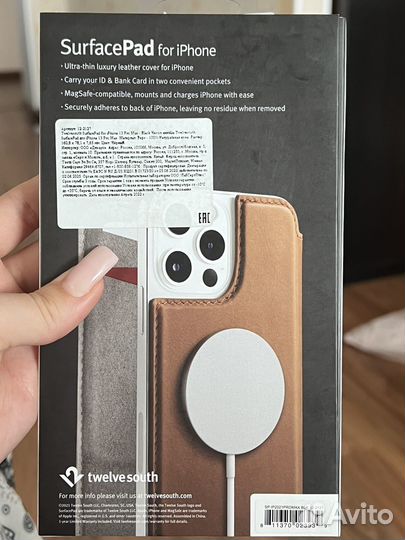 Чехол twelve south 13 pro max