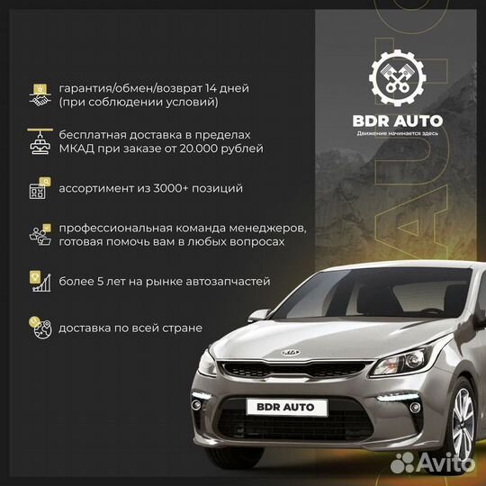 Воздуховод воздушного фильтра Volkswagen Polo 2010