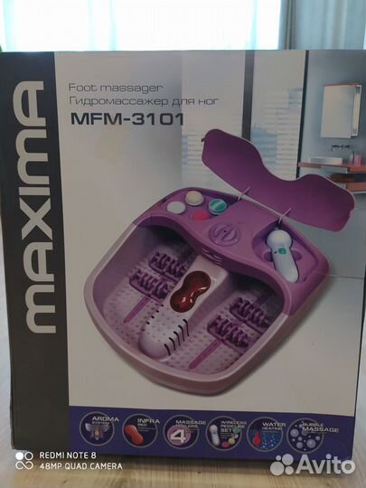 Гидромассажер