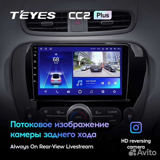 Магнитола Kia Soul 2 2013-2019 Teyes