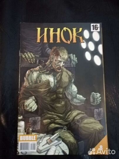 Комикс 