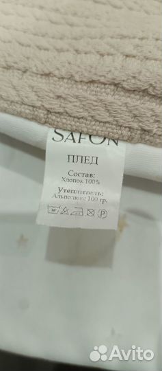 Плед детский альполюкс 100