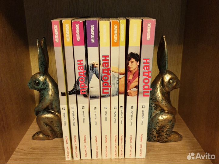 Космополитен мини Cosmopolitan 2007 2006 2005