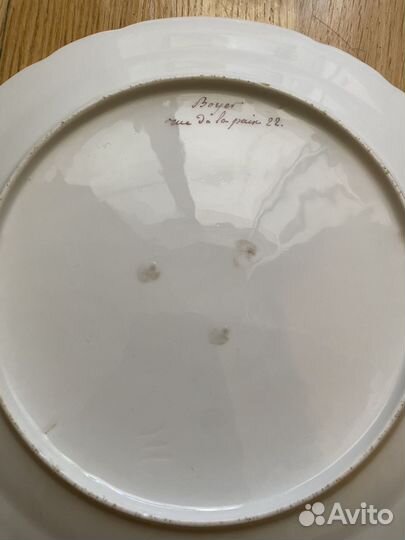 Тарелка княжеская заказная реликвия 19 век