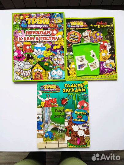 Книги для детей 