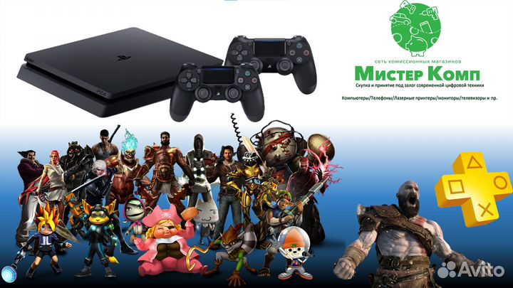 Sony Playstation + 300 игр Подписка PS Plus