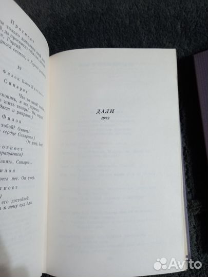 Валерий Брюсов. Собрание сочинений, 7 томов