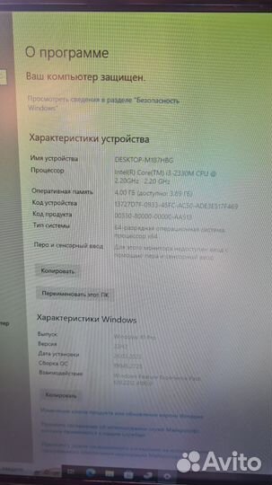 Ноутбук Lenovo thinkpad t520i
