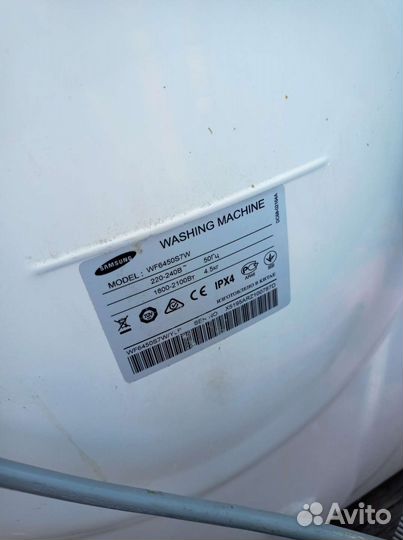 Стиральная машина samsung бу