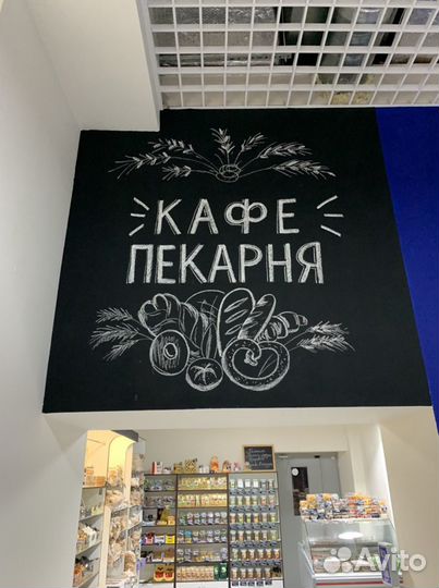 Меловой леттеринг, роспись стен