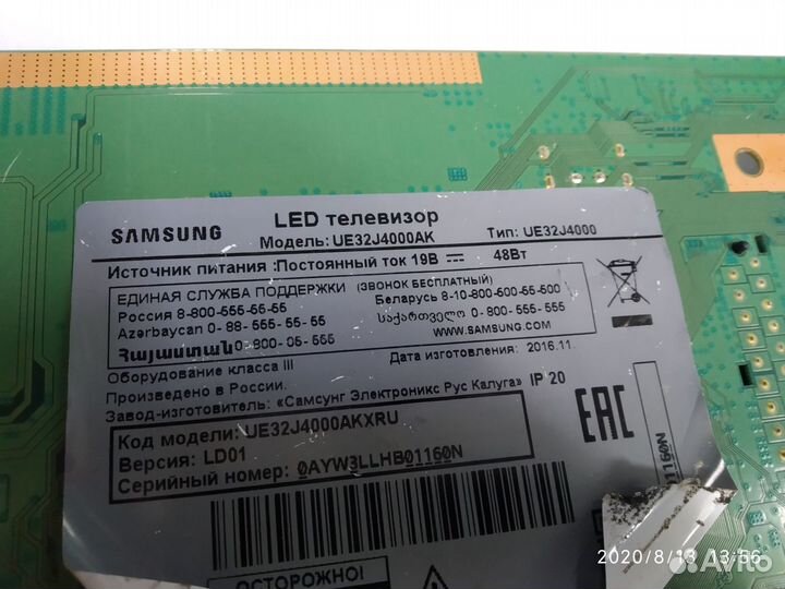 Майн BN41-02358 на Samsung UE32J4000