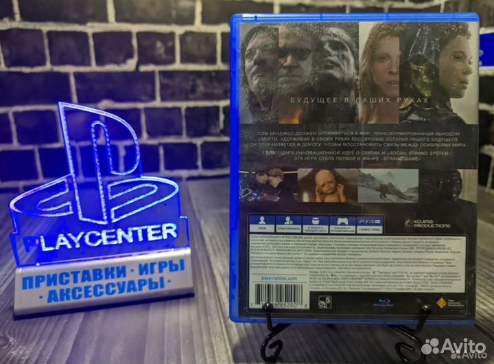Death stranding ps4 диск