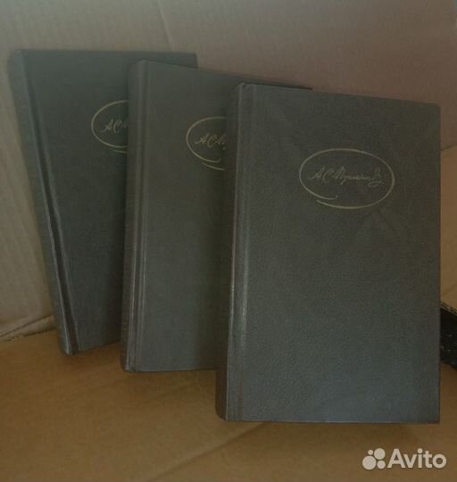 Н.С.Лесков, А.С.Пушкин. Сочинения в 3 томах