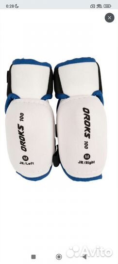 Налокотники взрослые