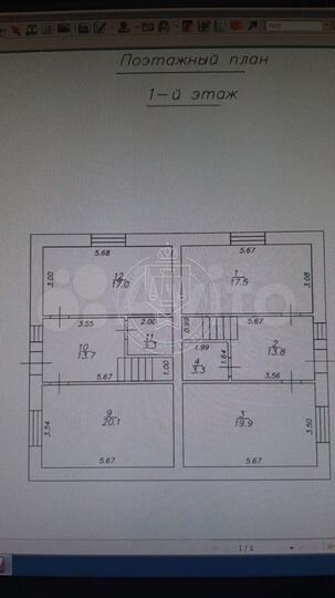Таунхаус 141 м² на участке 5 сот.