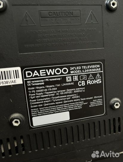 Телевизор daewoo 24