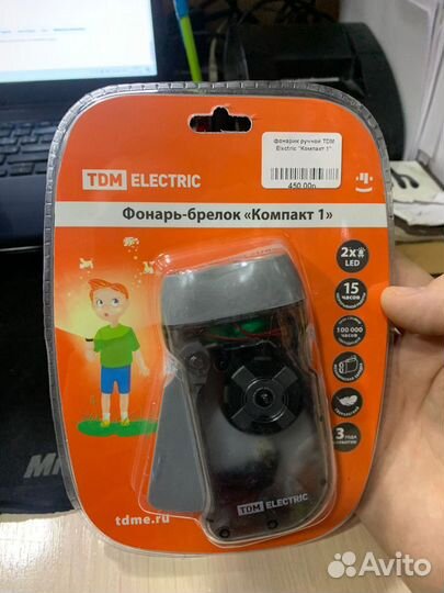 Фонарик ручной TDM Electric (Компакт 1)