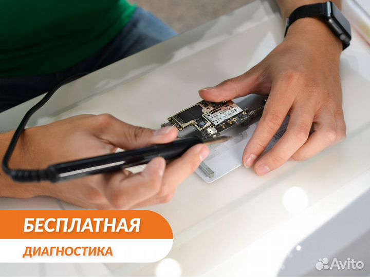 Замена задней крышки (стекла) телефон / iPhone