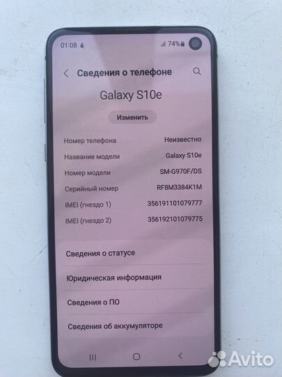 Samsung Galaxy S10e, 6/128 ГБ