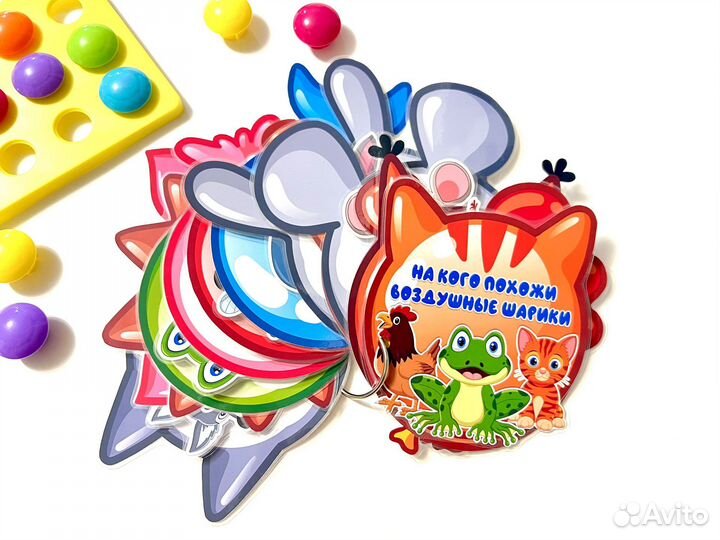 Книга на липучках