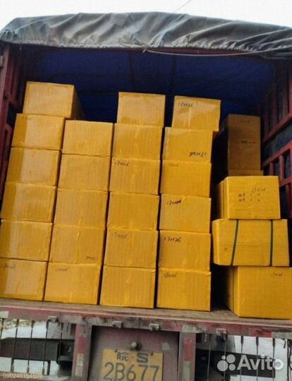 Мешки с товаром (Арт.46023)