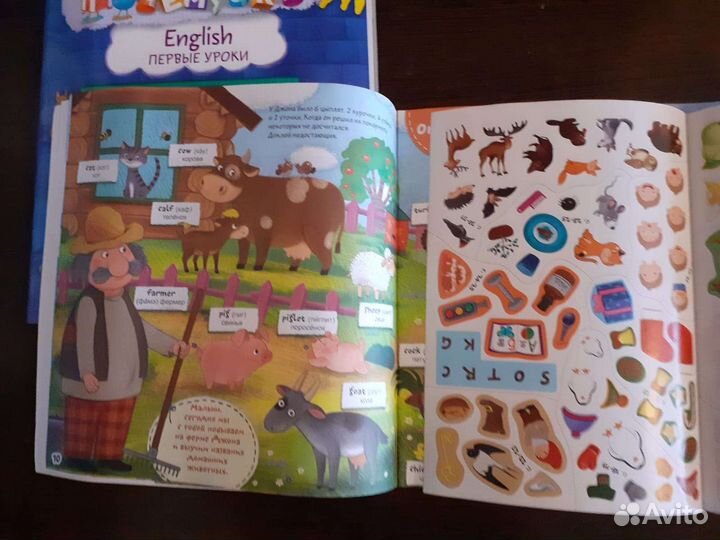Пособия по английскому языку для детей