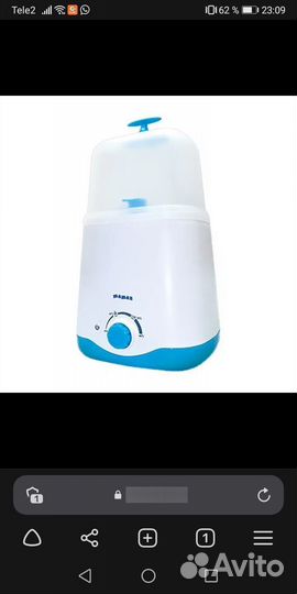 Подогреватель для бутылочек маман