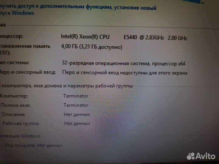 Системные блоки бу