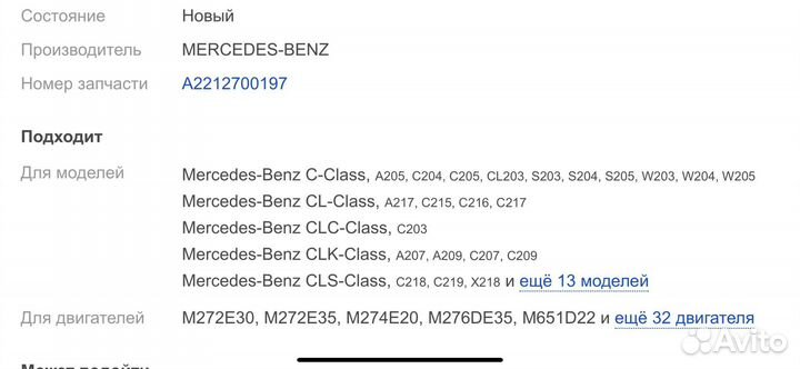 Насос АКПП Mercedes Benz