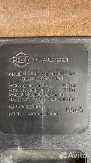 Электрофон радиотехника 301М стерео