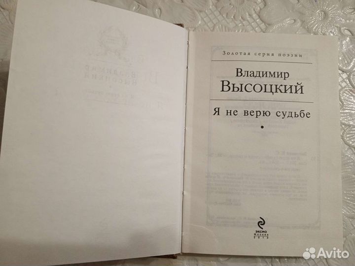 Книги о Высоцком