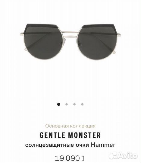 Солнцезащитные очки женские оригинал