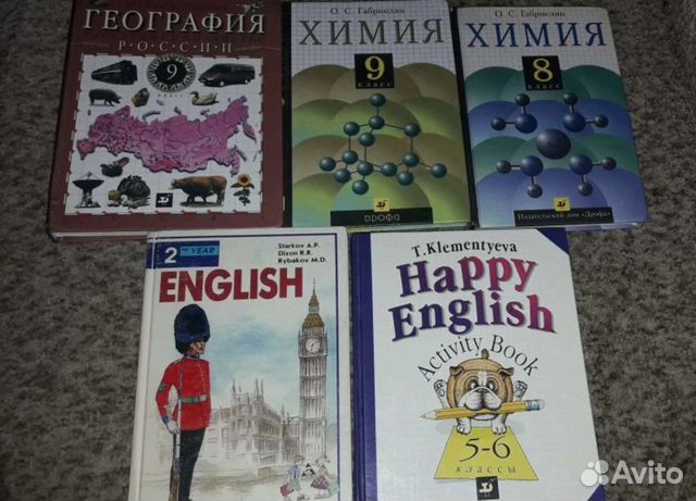 Учебники