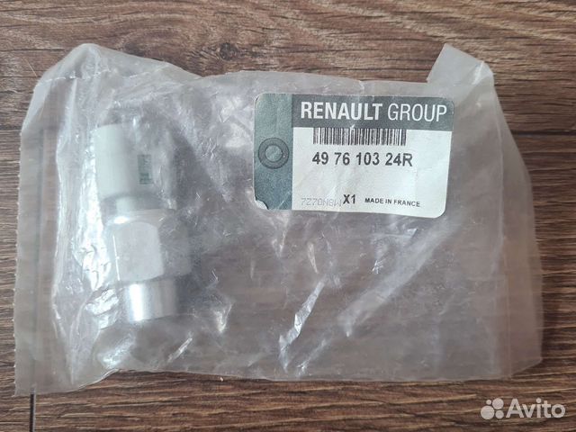 Датчик давления масла гидроусилителя