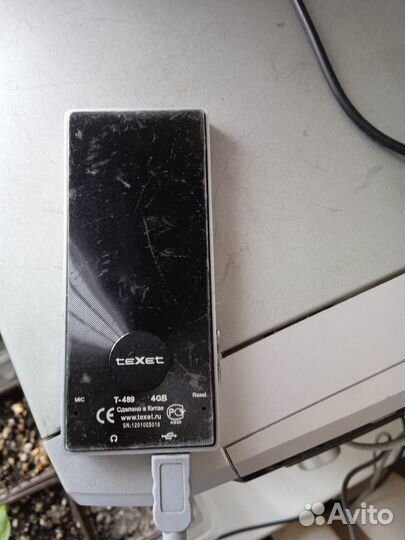 Аудиоплеер