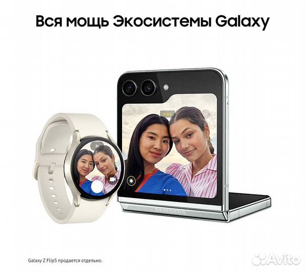 Умные часы Samsung Galaxy Watch 6 40mm, золотой