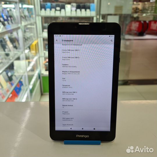 Планшет Prestigio Wize PMT1157