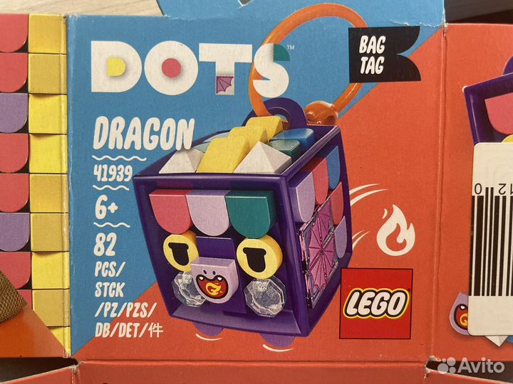 Lego dots брелок