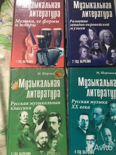 Книги