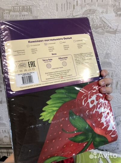 Комплект постельного белья